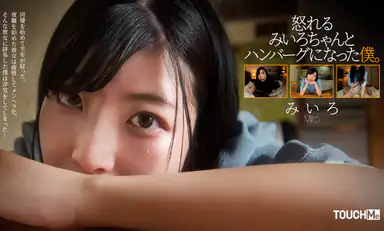 Miiro Nanasaki I Make a Hamburger to Make Up with Upset Miiro Chan
