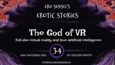 The God of VR Erotic Audio for Women Eses34