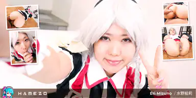 Enjoy Eri Mizuno Big Juicy Booty in POV VR